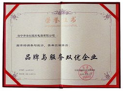 海创全能吊顶金华总代理 荣誉与专利，定义高品质家居新标准