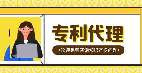 南京专利申办 新型实用专利申请条件