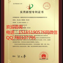 东莞市华学知识产权代理公司 专注商标注册与专利服务，助力创新保护